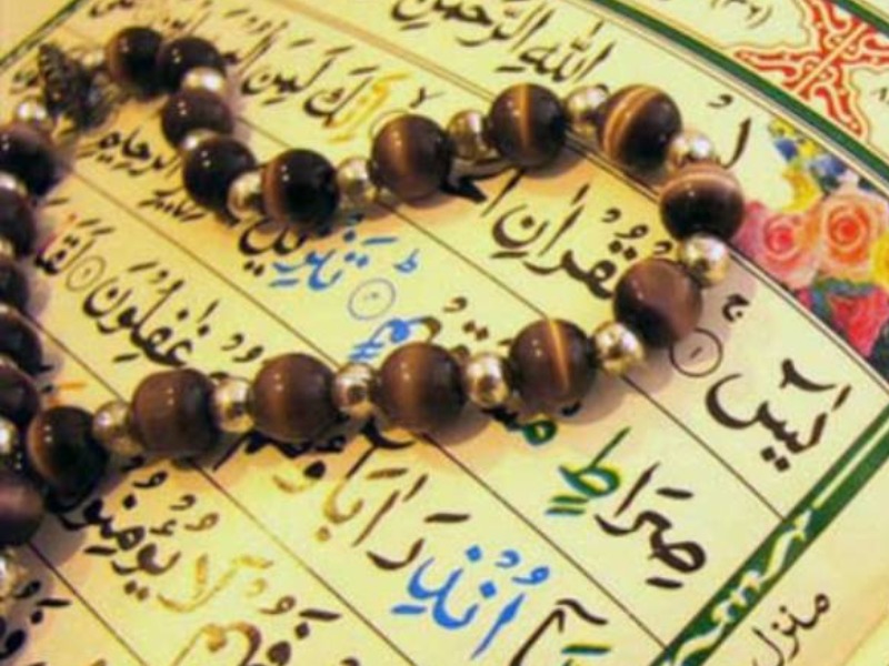 آرامش با قرآن در جنگ (1)